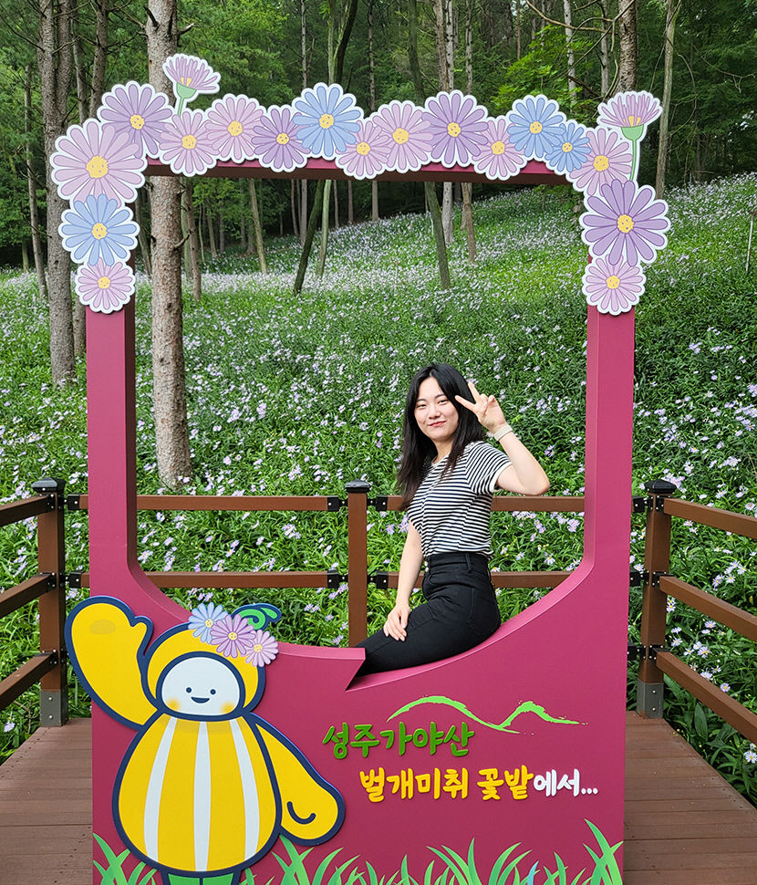 [성주 가볼만한 곳]  교통약자 배려한 숲길체험 가야산야생화식물원