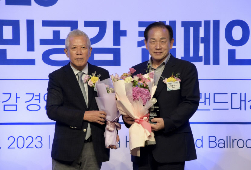 문경시 국민공감 캠페인 국민공감 경영대상 & 국민공감 브랜드대상 축제관광도시 부문 대상
