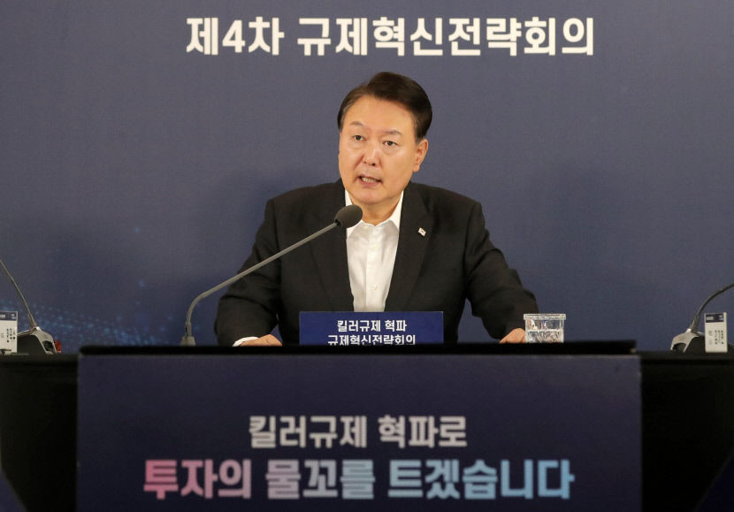 尹 킬러규제 혁파 속도전 강조…민생경제 위해 빠른속도로 제거