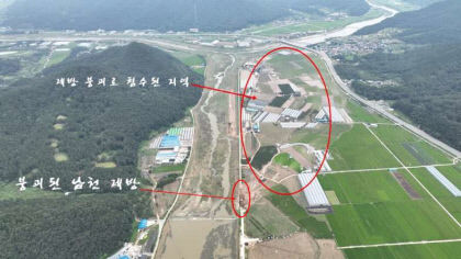 환경단체, 낙동강 홍수 피해 현황 및 녹조 에어로졸 조사 나서
