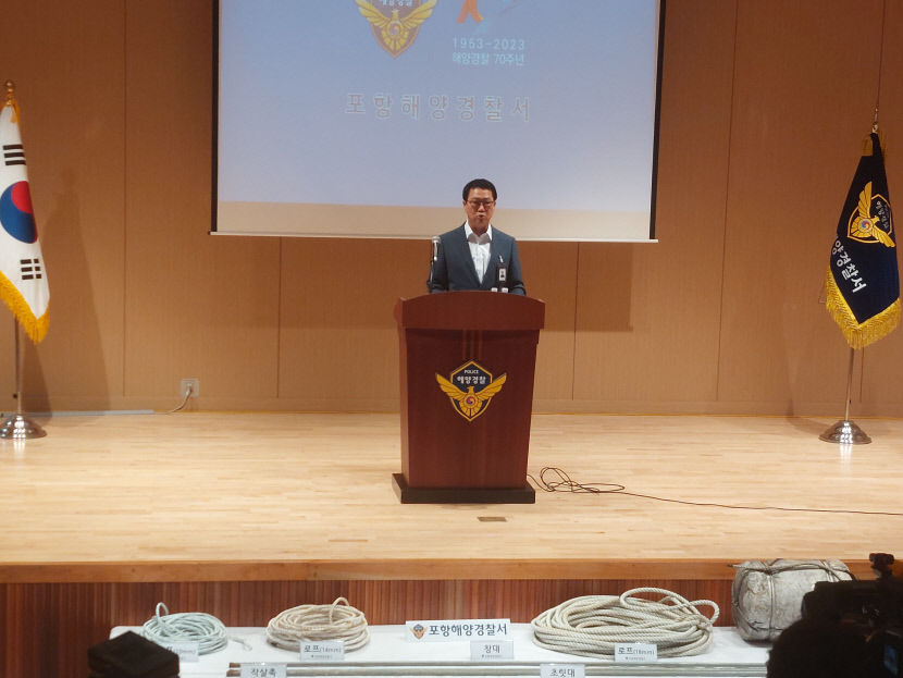 수사과장