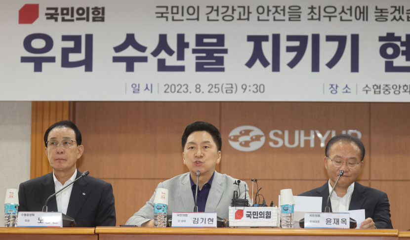 여야, 오염수 방류 공방 이어가…반국가행위 vs 日과 공동정범