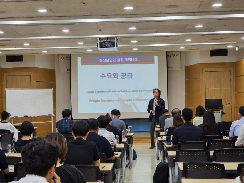 구미상의, 구미산단 기업 수출입 물류비 절감 설명회