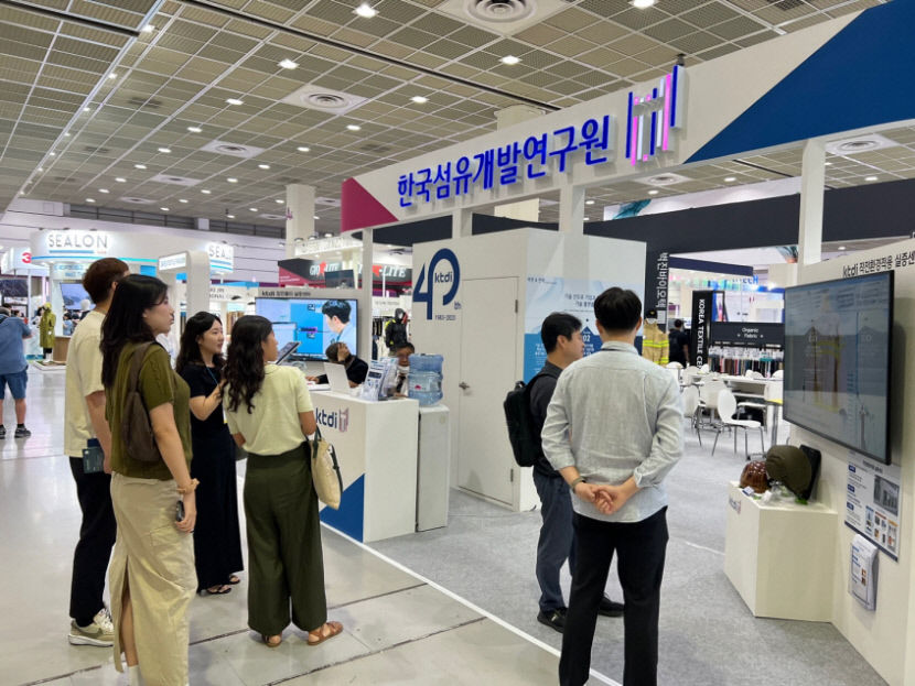 한국섬유개발硏, 지역 4개사와 PIS 2023 공동 참가