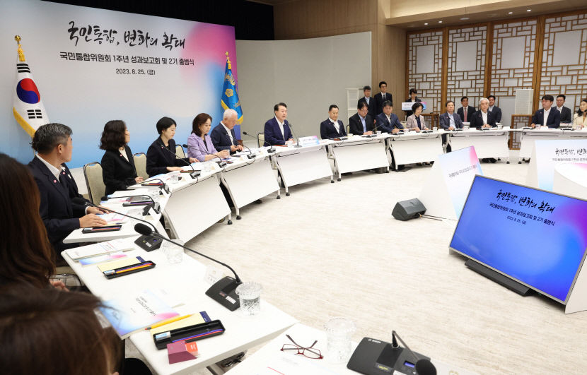 尹 보수·진보 어떤쪽이든 나아가는 방향 일치해야…국민통합위에 당부