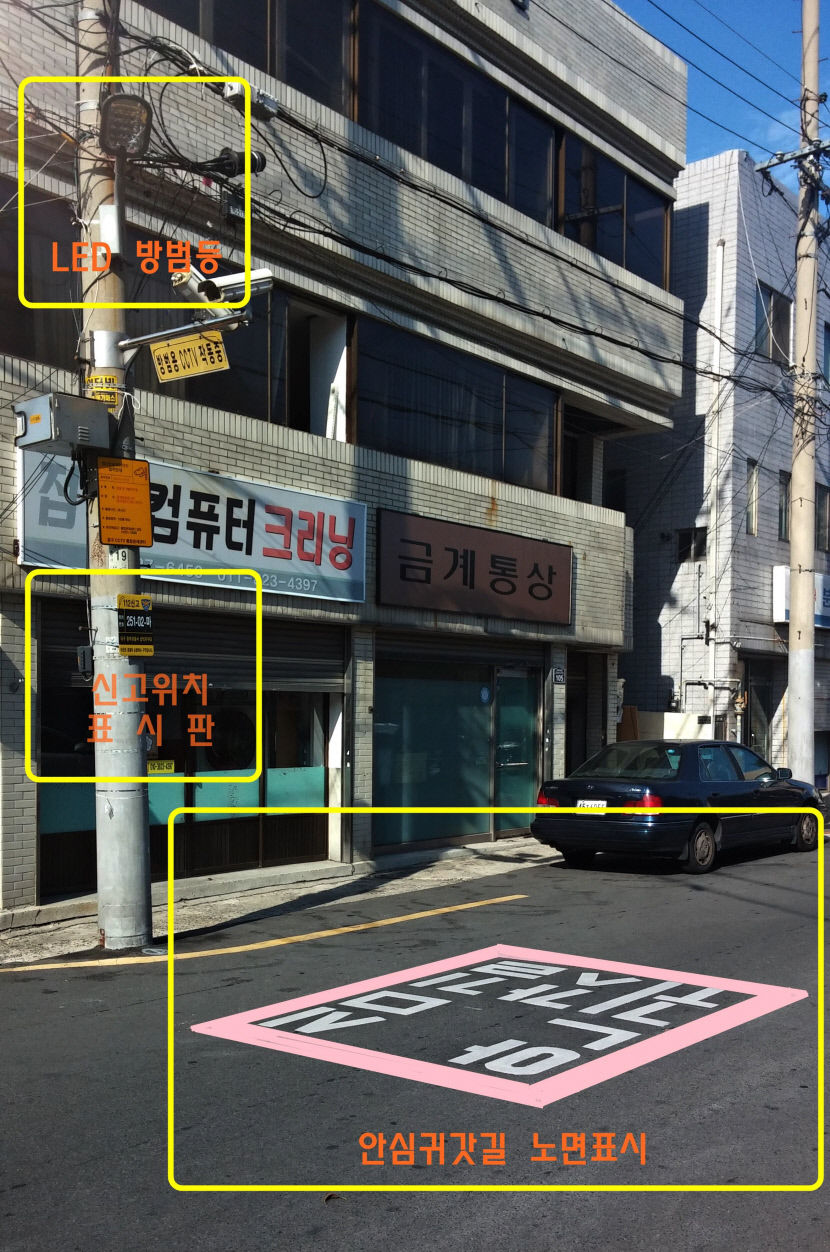 서울 관악구서 논란된 여성안심귀갓길…전문가들 범죄예방 효과 충분
