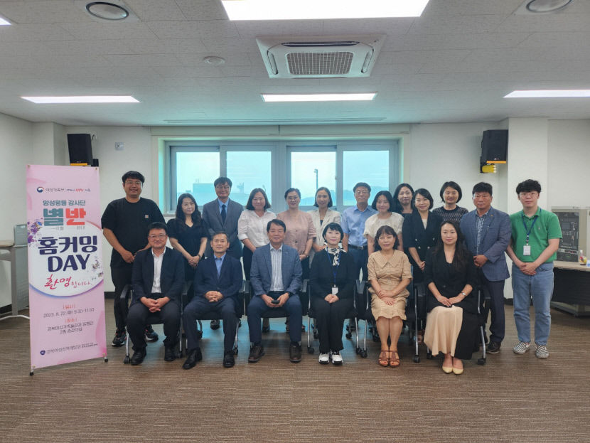 경북여성정책개발원 양성평등 강사단 자문회의 개최