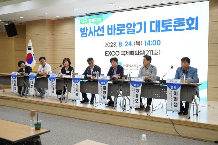 후쿠시마 오염수 공포 확산에…전문가들 “국내 영향 없어”