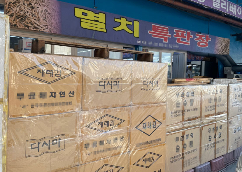 수산5