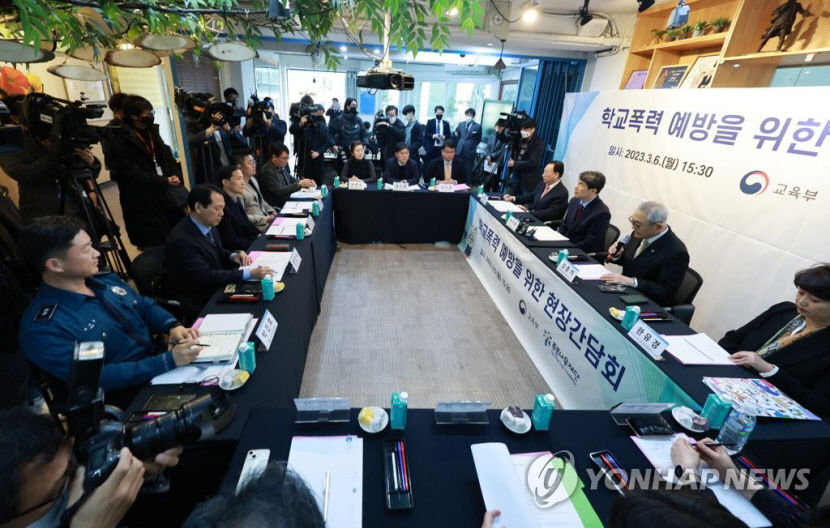 9월부터 가해·피해 학생 즉시 분리기간, 3일에서 7일로 늘어난다