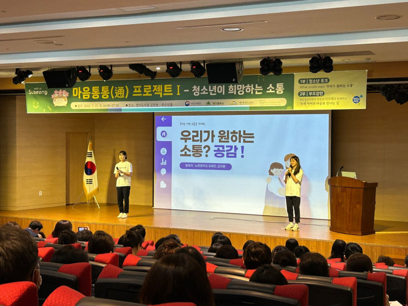 박기석 대구대 경찰행정학과 교수, 교육학 박사 취득해 화제