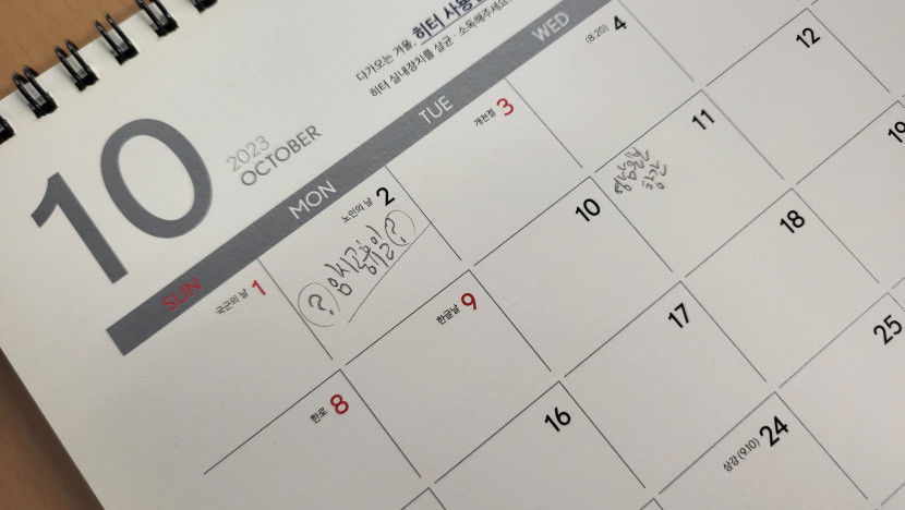 국민의힘, 정부에 10월2일 임시공휴일 지정 요청