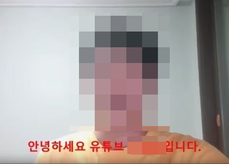 구독자 100만 선행유튜버, 100억원대 사기로 실형