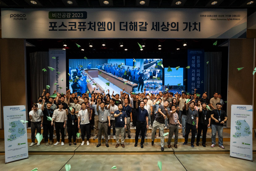 포스코퓨처엠, 2030년 매출 43조·영업이익 3.4조 목표…새 비전 공개