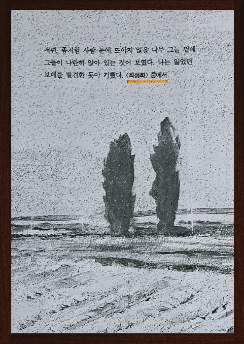 그림