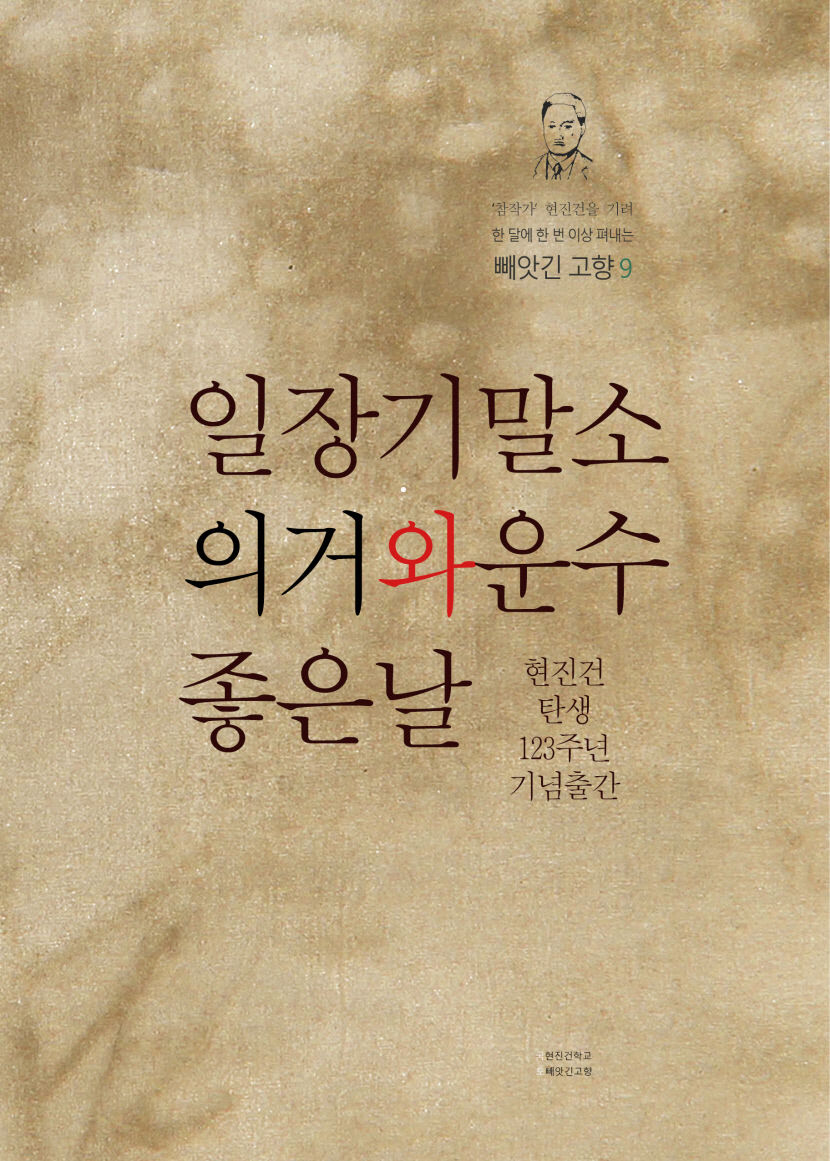 책