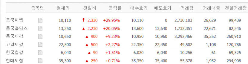 철강.jpg