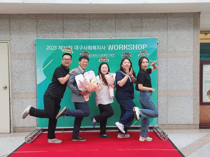 [동네뉴스] 사회복지사 인권이 보장될 때 사회복지 서비스 질도 향상