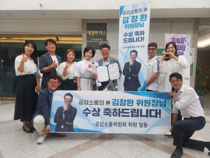 [동네뉴스] 사회복지사 인권이 보장될 때 사회복지 서비스 질도 향상
