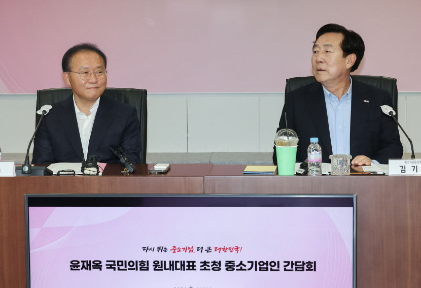 사업 축소, 폐업 불가피…중대재해법 소규모사업장 유예 연장 실현될까