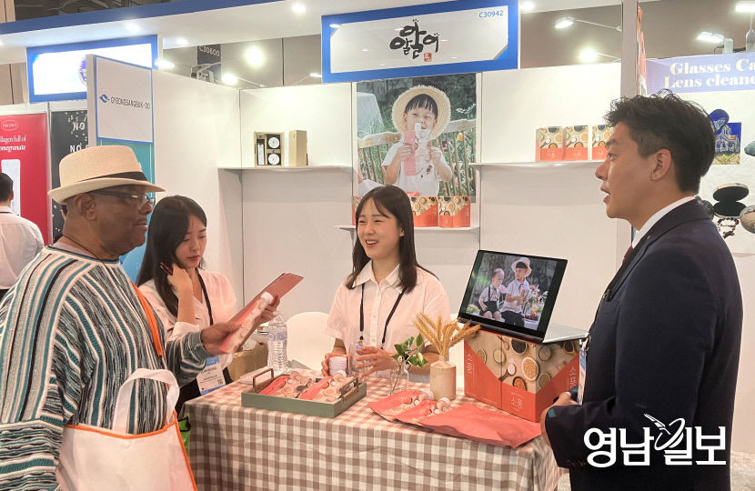 1.2023_추계_라스베가스소비재전2