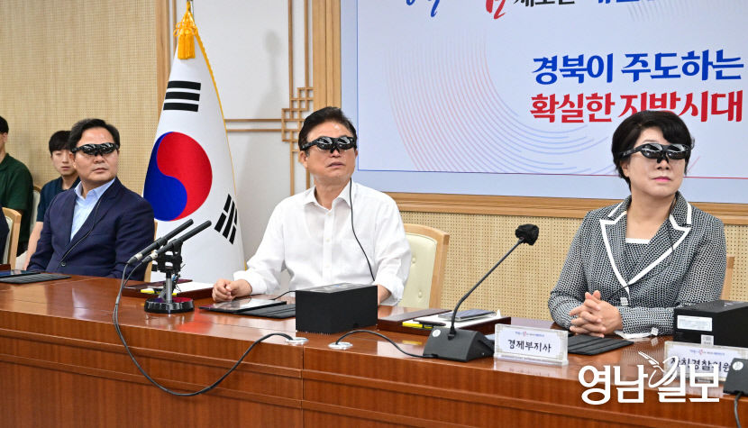 여기 없는 사람도 보이네요…전국 첫 메타버스 간부회의 가보니