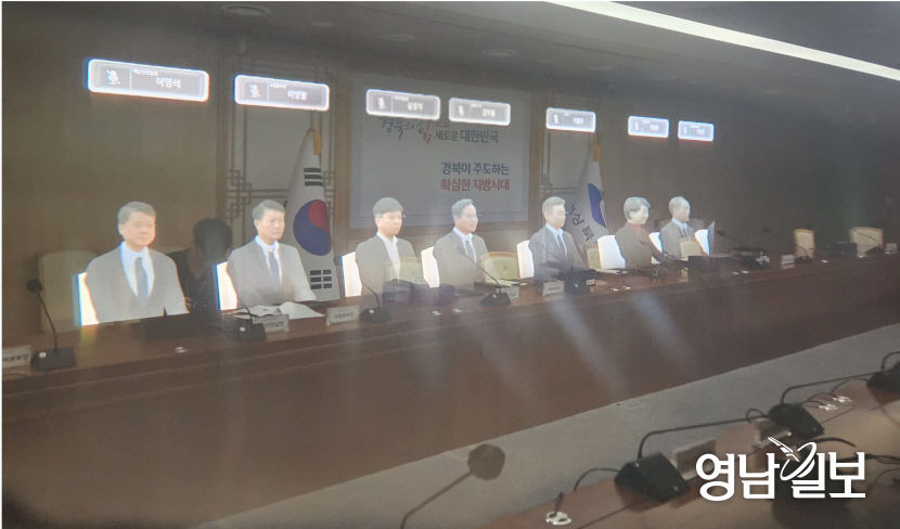 여기 없는 사람도 보이네요…전국 첫 메타버스 간부회의 가보니