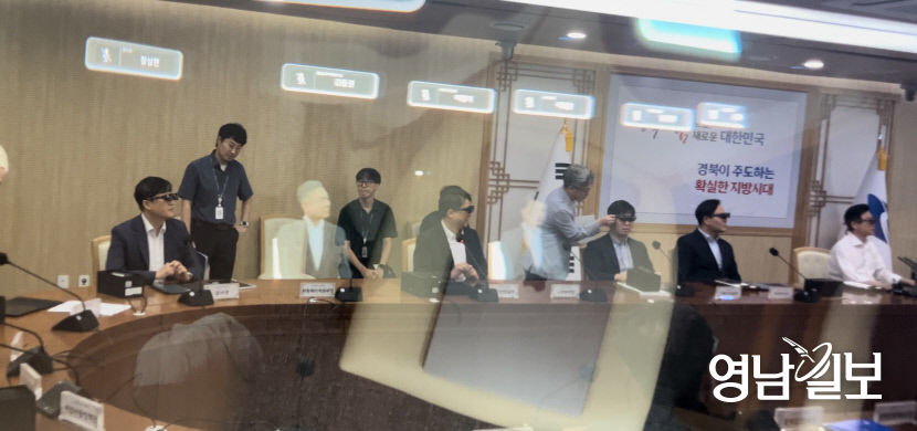 여기 없는 사람도 보이네요…전국 첫 메타버스 간부회의 가보니