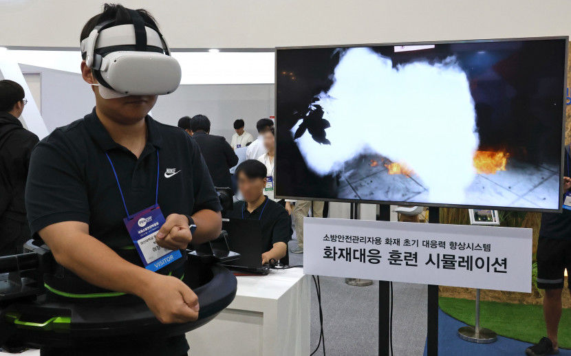 30일 개막한 대구 국제소방안전박람회 첨단기술 접목, 무인화 대세