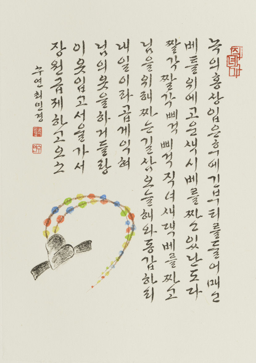 제14회 한글서예대축제 9월3일까지 대구문화예술회관서