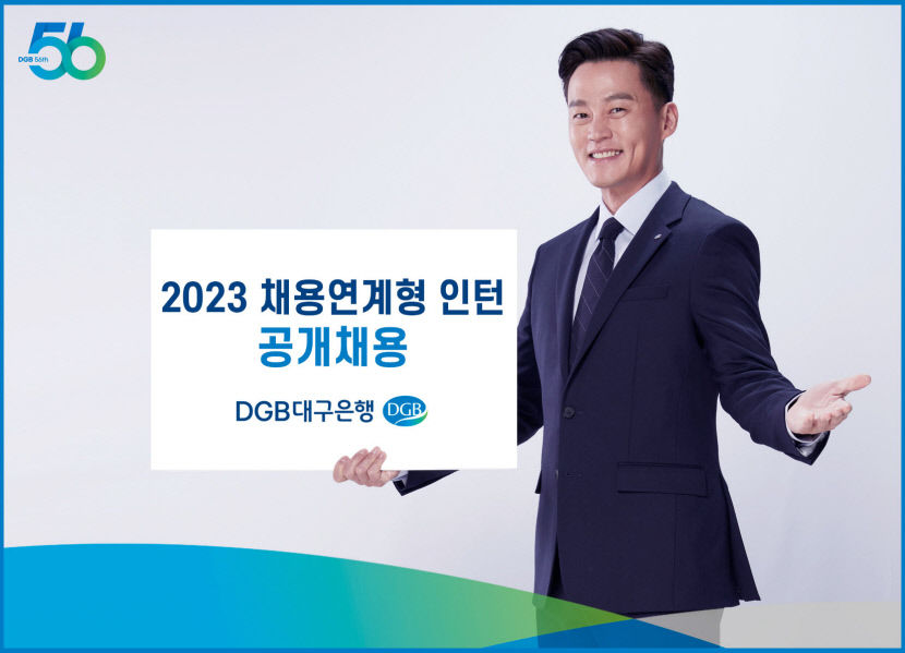 2023083001000970100039811