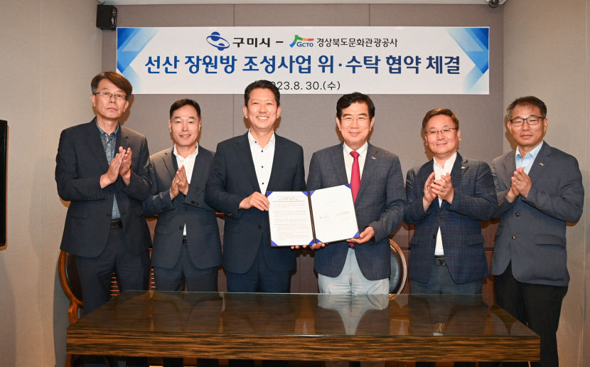 조선시대 인재의 요람 장원방 복원된다