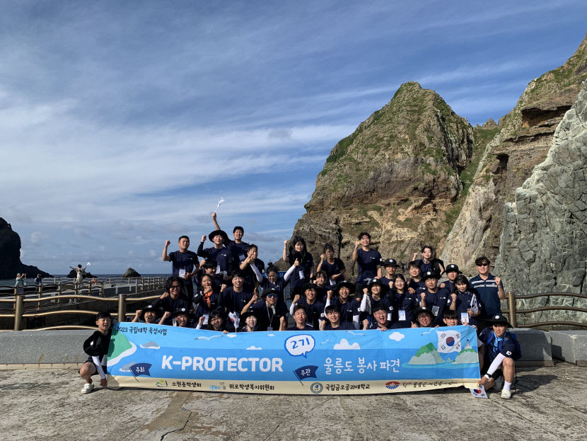 2023083001000972600039941