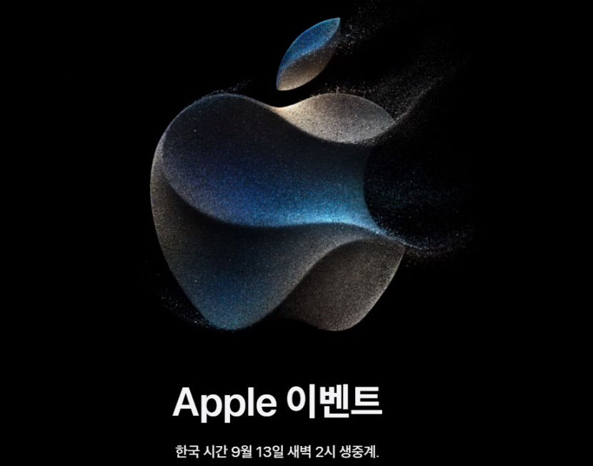 애플