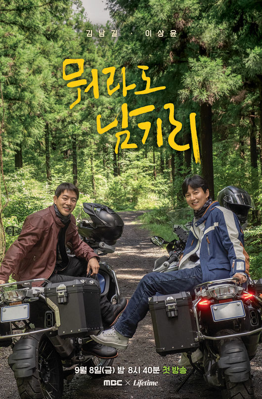 뭐라도남기리.jpg