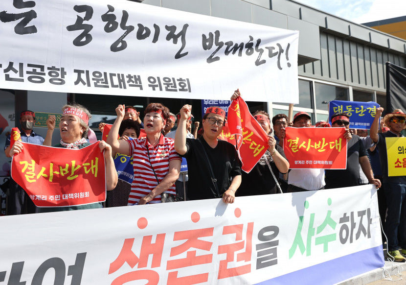 의성군 시민단체, 통합신공항 화물터미널 유치 약속 촉구