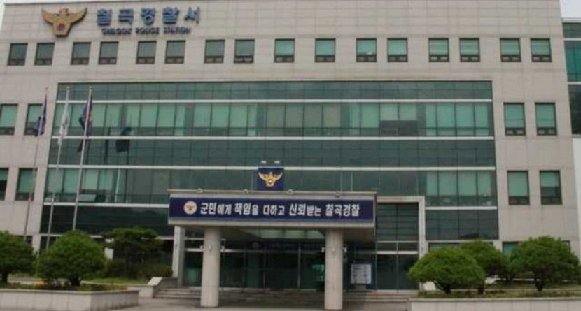 [속보] 칠곡 새마을금고에 강도 침입…2천만원 탈취 후 달아나 추적 중
