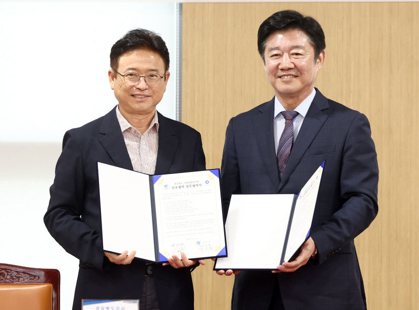 2.국회입법조사처_업무협약_체결1