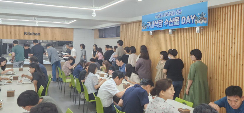 경산시 구내식당서 수산물 점심 특식 행사...이용자 평소의 2배