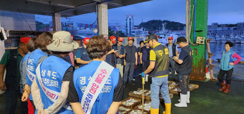 수산물 안전 주부모니터링단, 구룡포 수협서 본격적인 활동 시작