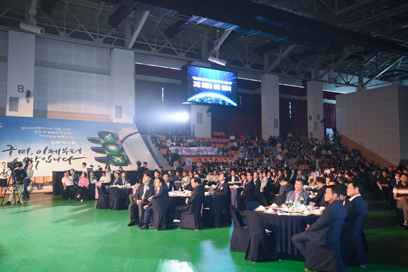 구미 재창조 5·5·5 프로젝트 본격 가동