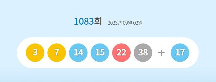 로또.jpg
