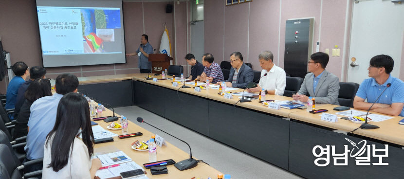 4.동해안_마린머드(펠로이드)_실증사업_중간보고회