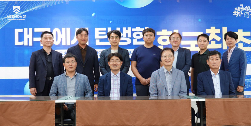아젠다21 대구 최초 주제로 열띤 토론