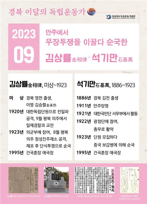 2023090401000080900002841
