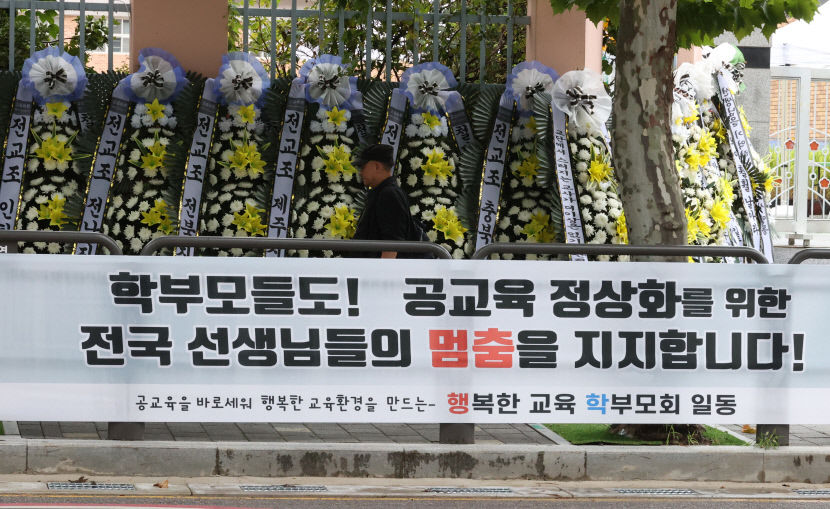 尹대통령 교사들 목소리 깊이 새겨야…교육현장 정상화 만전