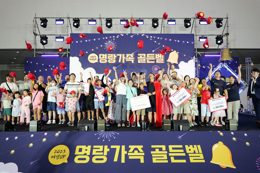 국내 유일 여성UP엑스포 성황리 폐막
