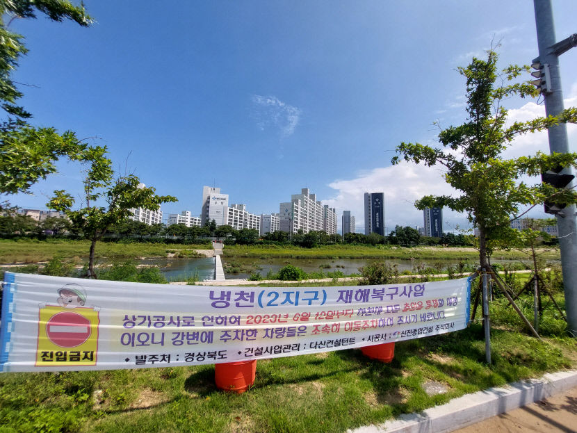 KakaoTalk_20230903_160347520_05