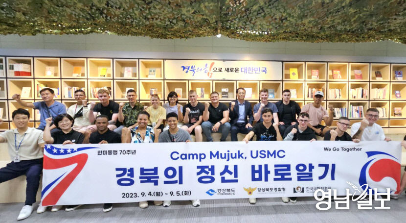 3.미해병대_캠프무적_충무시설_방문