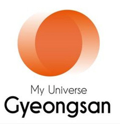 경산시 도시브랜드 10년만에 교체...후보작품 2개 확정